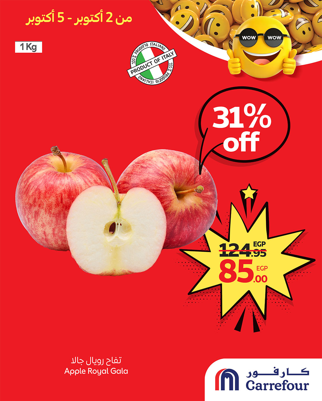 carrefour offers from 1oct to 2oct 2025 عروض كارفور من 1 أكتوبر حتى 2 أكتوبر 2025 صفحة رقم 13